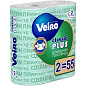 Полотенца бумажные Veiro "Classic Plus", 2 слоя, 2 рулона