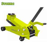 Домкрат гидравлический подкатной 3 т, 145-500 мм DYLLU DTHJ2513