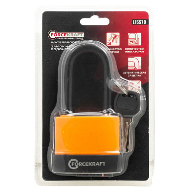 Замок навесной ForceKraft FK-LFSS70