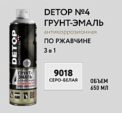 Грунтэмаль по ржавчине 3 в 908 Серобелая Аэрозоль 650 мл №4 DETOP DTI-A07719