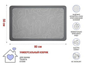 Коврик влаговпитывающий, 50х80 см, серия DIATOMITE, grey abstract, PERFECTO LINEA 22-508001