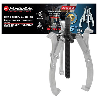Съемник двух-трехзахватный переставной 6'', Ø захвата 20-150 мм, лапы S-образные Forsage F-A6590606