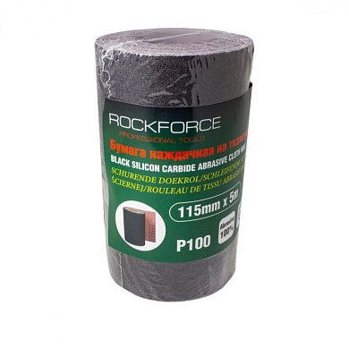 Бумага наждачная на тканевой основе 115 ммх5м в рулоне, P120 RockForce RF-FB2120C