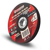 Круг отрезной по металлу и нержавеющей стали 125x1.0x22.2 мм, 10 шт ForceKraft FK-CW705S[к-т 10 шт.]