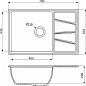 Мойка каменная, прямоугольная одночашевая, каменная, V780, 780*500мм, черный, Granfest 105740