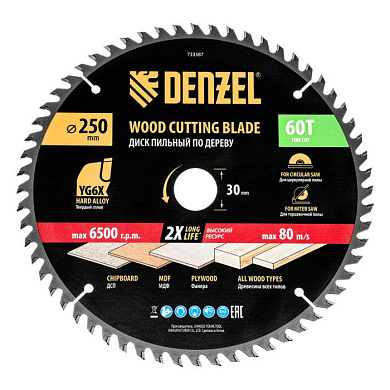 Пильный диск по дереву ф250 х 30 мм, 60 зубьев Denzel 733587