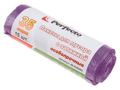 Пакеты для мусора особопрочные с затяжкой, 35 л, 15 шт., PERFECTO LINEA 46-006083