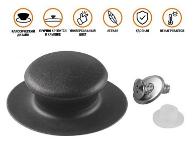 Бакелитовая ручка к стеклянной крышке, черная, Perfecto Linea 25-020999