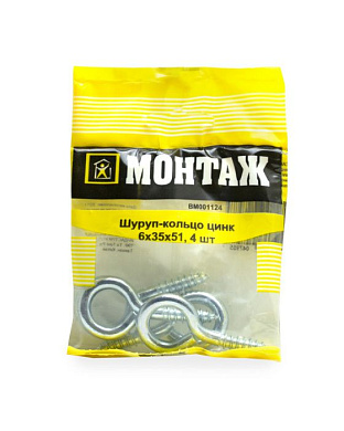 Шуруп-кольцо 6х35х51, цинк, 4 шт МОНТАЖ BM001124