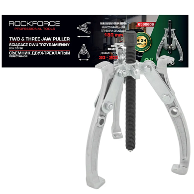 Съемник подшипников 2/3-х захватный переставной 8'', Øзахвата 30-200 мм, глубина захвата 180 мм RockForce RF-6590608