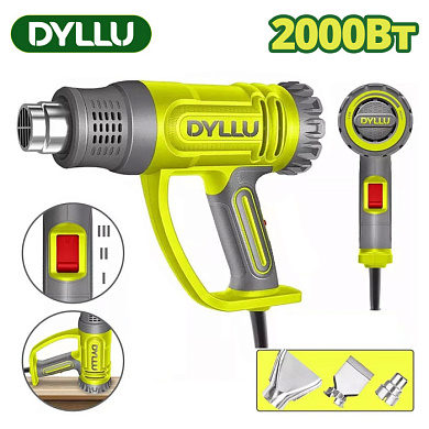 Фен строительный (термовоздуходувка) DYLLU DTHG1520