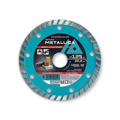 Диск алмазный турбированный Optima 125x22,2 мм, H=7 мм по камню, кирпичу. Без уп. METALLICA 900123