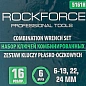 Набор ключей комбинированных 16 пр. 6-гр., 6-19, 22, 24 мм RockForce RF-5161H