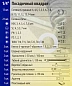 Набор инструмента 46 пр. 1/4'' 6-гр, 4-14 мм ISMA ISMA-2462-46