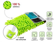 Сменная насадка для швабры из шенилла на липучках, зеленая, PERFECTO LINEA 44-431017