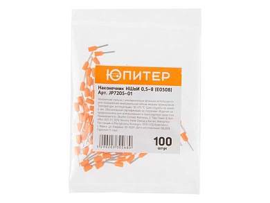 Наконечник-гильза НШвИ 0,5-8, E0508, 100 шт, с изолированным фланцем, Юпитер JP7205-01