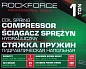 Стяжка пружин гидравлическая напольная 1 т RockForce RF-1555