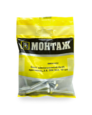 Болт шестигранный 6х35, цинк, прочн. 5.8 DIN 933, 10 шт МОНТАЖ BM001652
