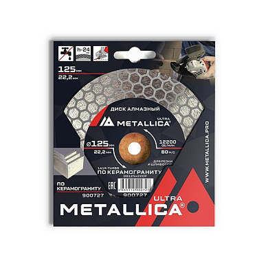 Диск алмазный для резки и шлифовки Ultra 125x22,2 мм, H=24 мм по керамограниту. В кор. METALLICA 900727