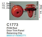 Клипса для крепления внутренней обшивки а/м БМВ пластиковая 100 шт Forsage F-C1773(BMW)