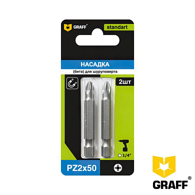 Бита PZ 2x50 мм 2 шт. в блистере GRAFF серия "Standart" 57250
