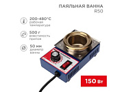 Ванна паяльная R50 150 Вт 50 мм 200-480 °C REXANT 09-9030