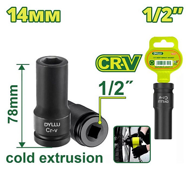 Торцевая головка удлиненная ударная 1/2" 14 мм DYLLU DTMS3214