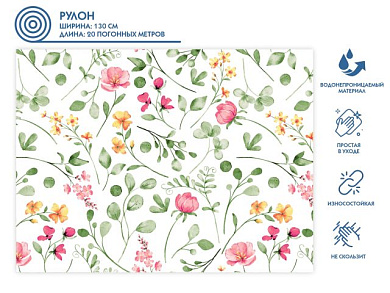 Клеенка столовая, нетканая основа с ПВХ покр., "DECO", 1 м.пог., отгрузка кратно 20 м PERFECTO LINEA 11-165105