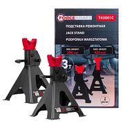 Подставка ремонтная 3 т, 260-435 мм, 2 шт ForceKraft FK-T43001C