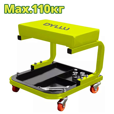 Стул слесарный DYLLU DTNC1501