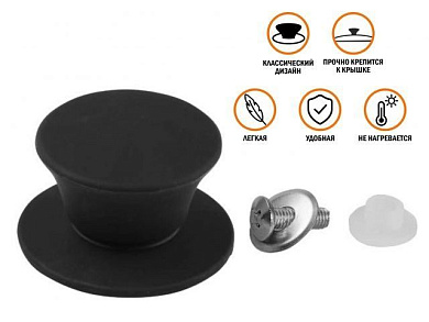 Ручка к стеклянной крышке, силиконовая, Handy, Perfecto Linea 25-010350