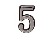 Цифра дверная АЛЛЮР БОЛЬШАЯ пластик "5" хром (УЗК)