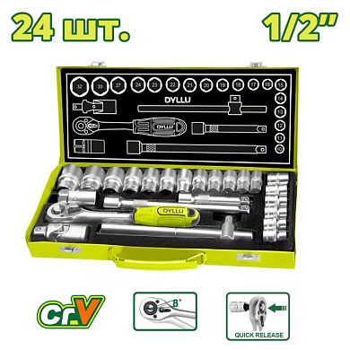 Набор торцевых головок 10-32 мм 1/2" 6-гр 24 пр DYLLU DTST2L24