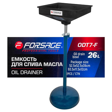 Емкость для слива масла 26 л Forsage F-ODT7-F