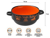 Супница керамическая, 140 мм, круглая, серия Харчо, черно-оранжевая, 700 мл Perfecto Linea 18-416512