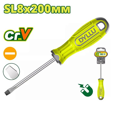 Отвертка шлицевая SL8 200 мм DYLLU DTSD1288