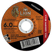 Диск отрезной T27 по металлу, 125x6.0x22.2 мм M-Lion MGD12560P