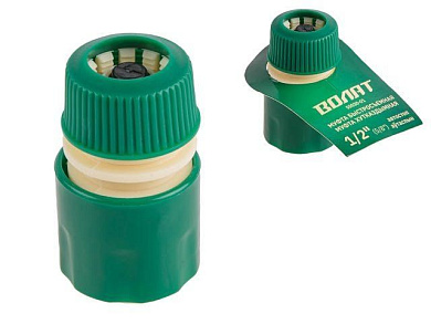 Муфта быстросъемная 1/2''(5/8'') с автостоп. ВОЛАТ