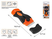 Скребок для чистки керамических плит, серия Handy, Perfecto Linea 45-109471