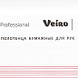 Полотенца бумажные "Veiro Professional Premium", V-сложение, 2 слоя, 200 листов