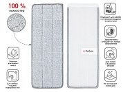 Набор сменных насадок для швабры с отжимным ведром Scratch mop, 2 шт., 32,5х12 см. PERFECTO LINEA 44-433212