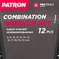 Набор ключей комбинированных 6-22 мм 12 пр PATRON P-5121MP