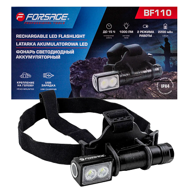 Фонарь светодиодный аккумуляторный IPX4, 2 режима освещения Forsage F-BF110