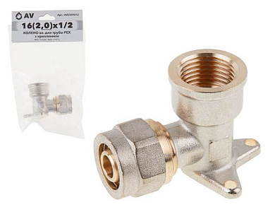 Колено 16, 2.0х1/2" вн. для труб PEX с креплением, инд. упак. AV Engineering AVE309012