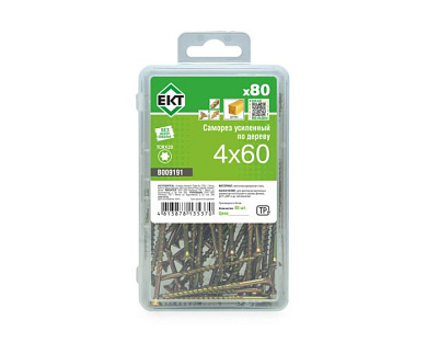 Саморез усиленный по дереву TORX20 4.0x60, потай, желт. цинк, 80 шт ЕКТ B009191