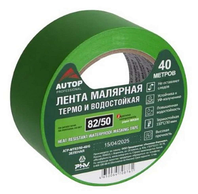 Лента малярная термо и водостойкая зеленая, 110°С, м, мм 82/ AUTOP ATP-MT82/50-40/G