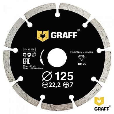 Алмазный диск по бетону и камню 125x7x2,2x22,23 мм GRAFF 18125
