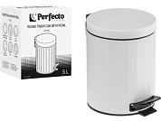 Ведро для мусора с педалью, 5 л, белое, сталь, PERFECTO LINEA 22-200305