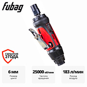 Пневмошлифмашина прямая GLC 25000 Fubag 200410