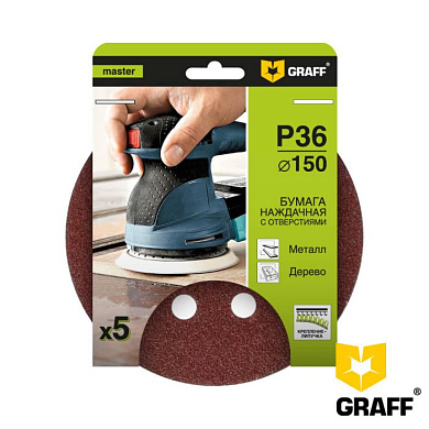 Наждачная бумага 150 мм P36 8 отверстий 5 шт. в блистере GRAFF 14515036